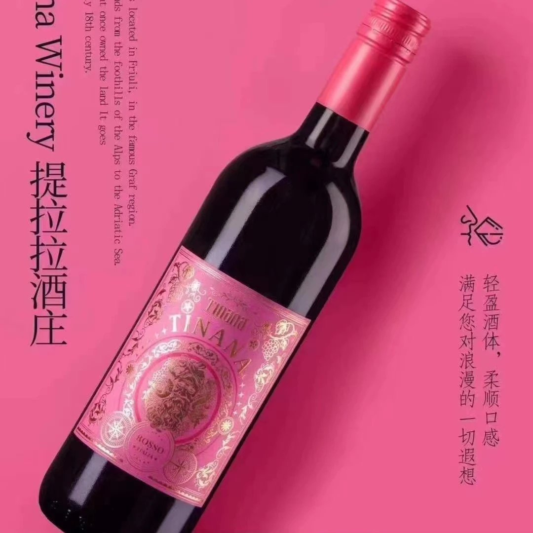 【提拉拉】12.5度意大利原瓶进口半干型红葡萄酒