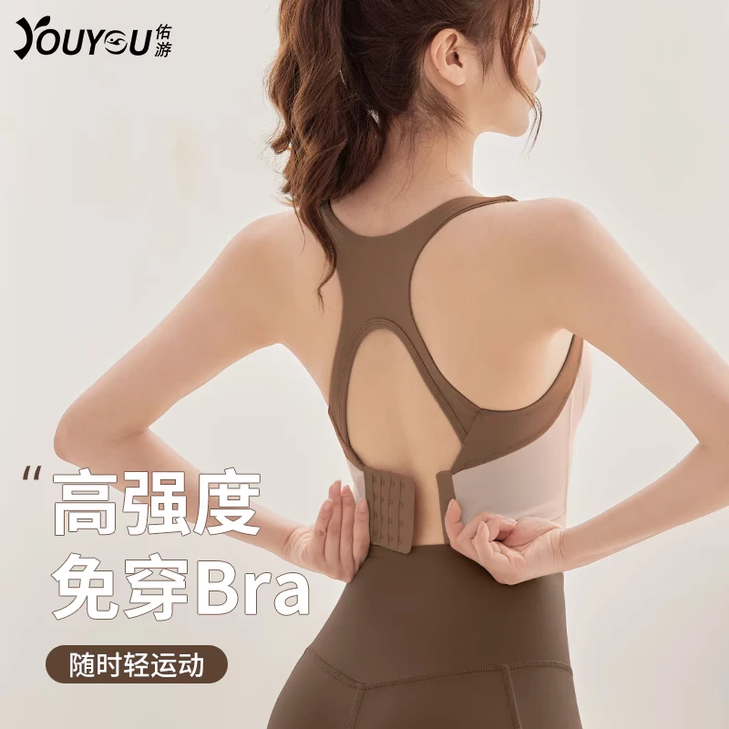 佑游运动内衣女防震跑步聚拢防下垂高强度文胸背心瑜伽上衣12034