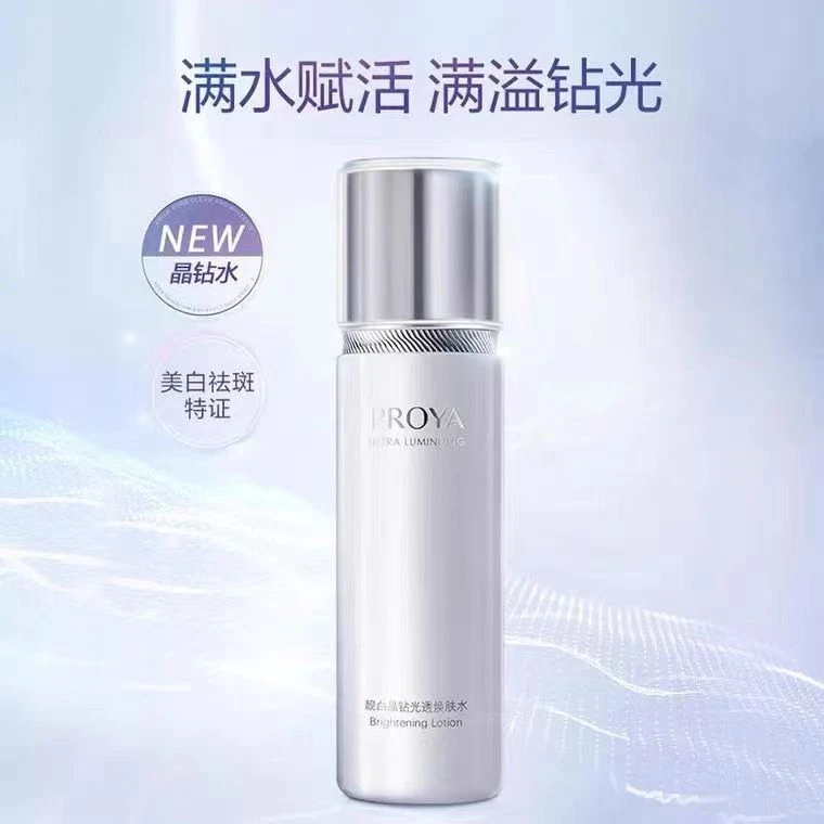 珀莱雅靓白晶钻光透焕肤水160ml烟酰胺美白淡斑水补水保湿爽肤水