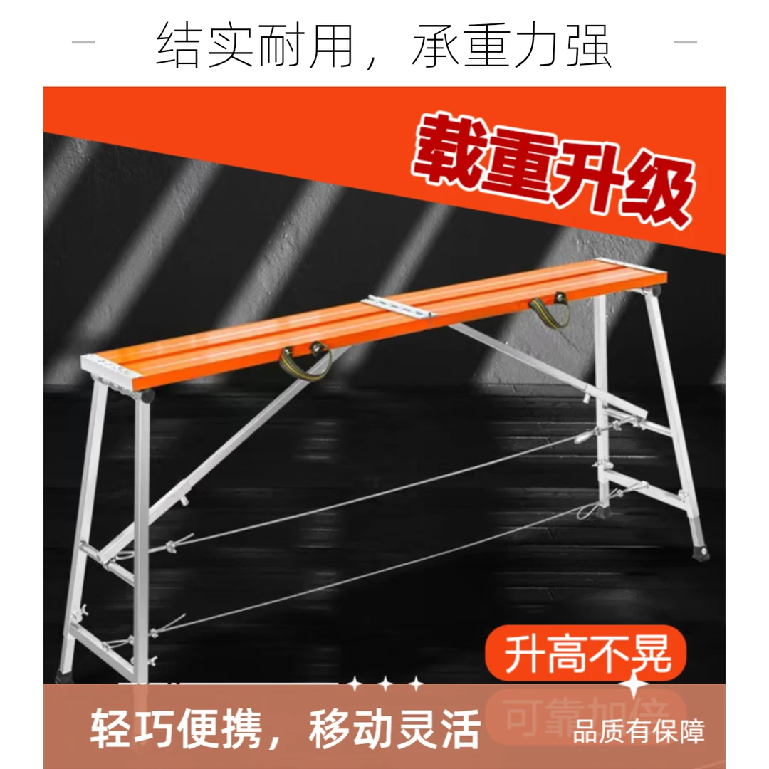 鑫冀茂特厚铝合金梯子折叠马凳家用梯装修家用工地便携式便捷载重