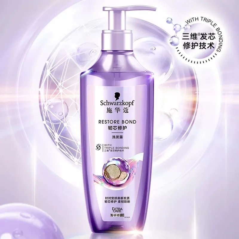 施华蔻韧芯修护洗发露600ml