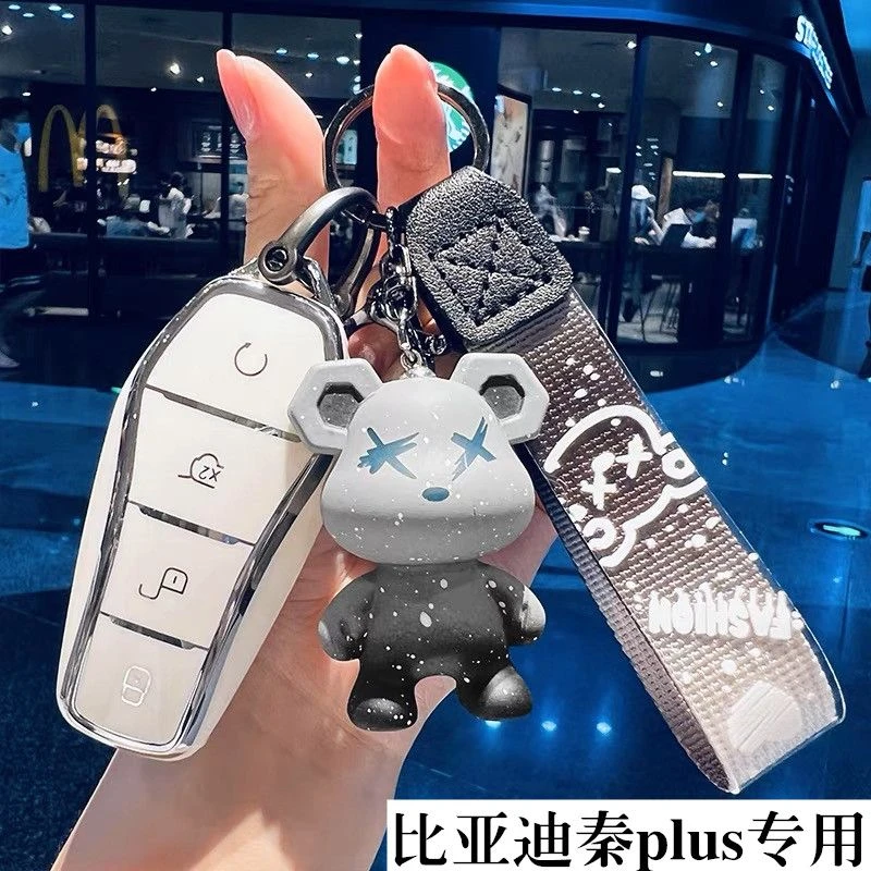 适用于比亚迪秦plus专用车钥匙套全包保护壳扣男女防摔刮水耐磨品
