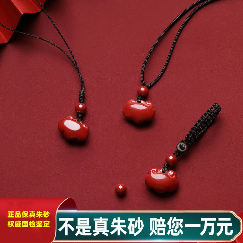 天然辰砂正品朱砂本命年天然如意吊坠女项链钥匙扣护身符挂件男