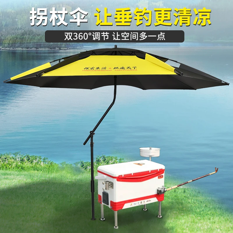 钓鱼专用伞雨伞钓鱼伞大伞抗风加厚防晒垂钓伞防紫外线户外遮阳伞