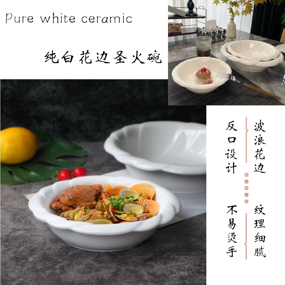 【高颜值圣火碗】纯白实用陶瓷餐具家用防烫菜碗汤碗酸菜鱼碗面碗