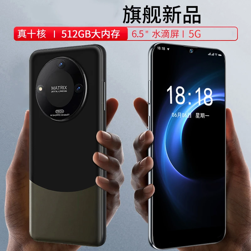【全新未拆封】时尚高清大屏幕原装品牌智能手机