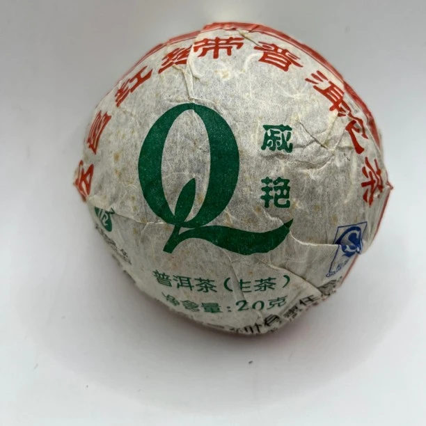 【戚艳】2009年红丝带普洱生茶沱茶250克