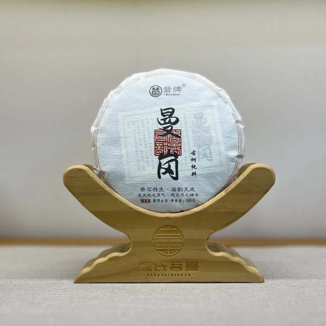 2023年曼岗古树普洱生茶100克饼