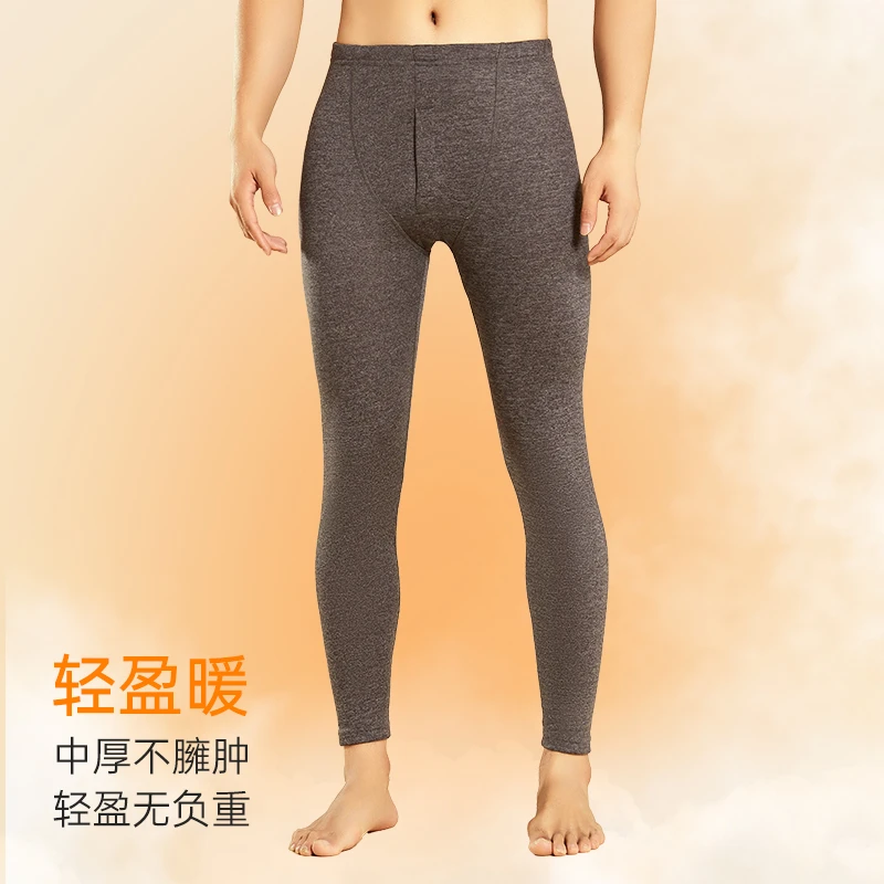 北极绒两件装羽绒莱赛尔男士保暖秋裤打底修身大码底裤冬季内穿