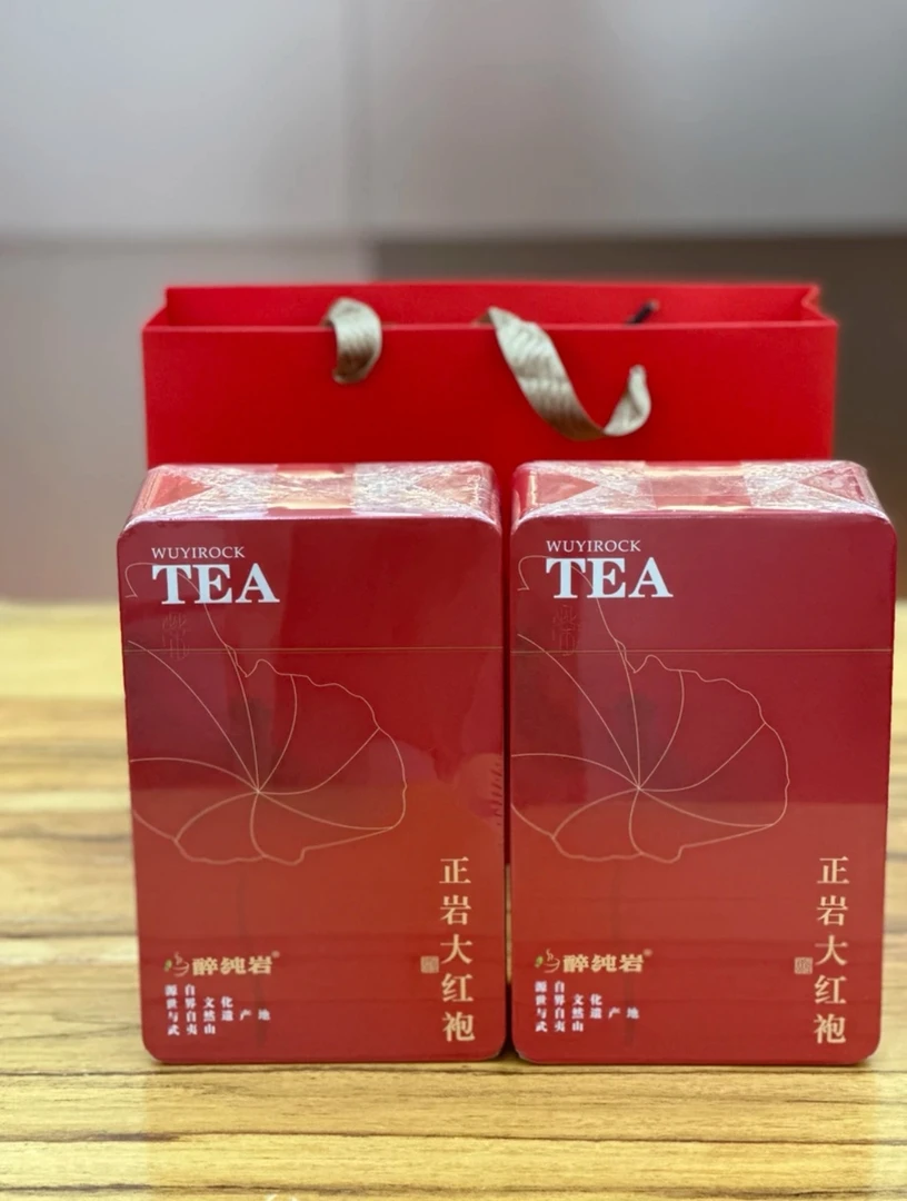 醉纯岩正岩大红袍，罐装，160g