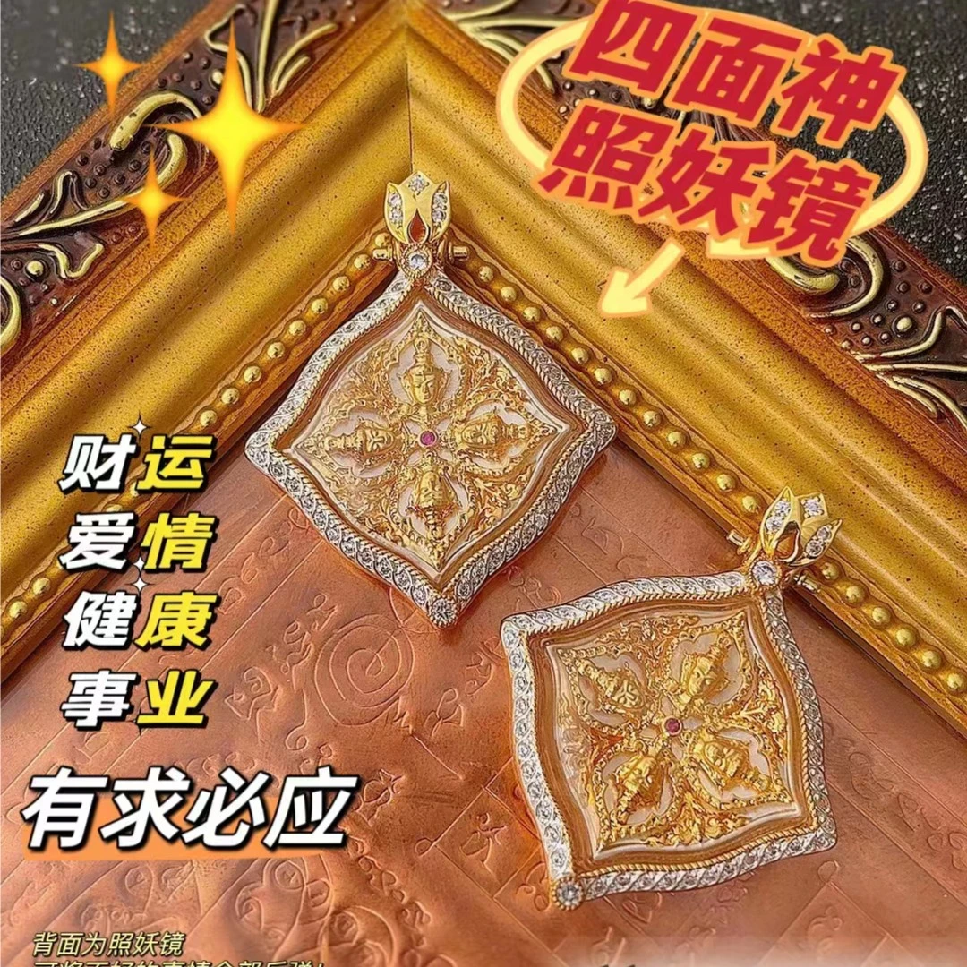 合金亚克力婚庆饰品 四面面+小金色镜子吊坠首饰配饰