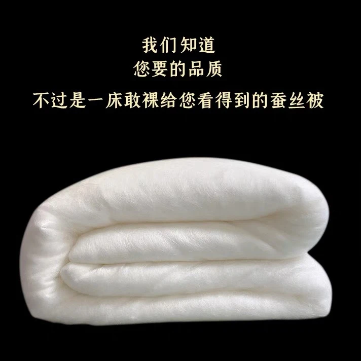 正宗桐乡纯手工的双宫茧桑蚕丝被