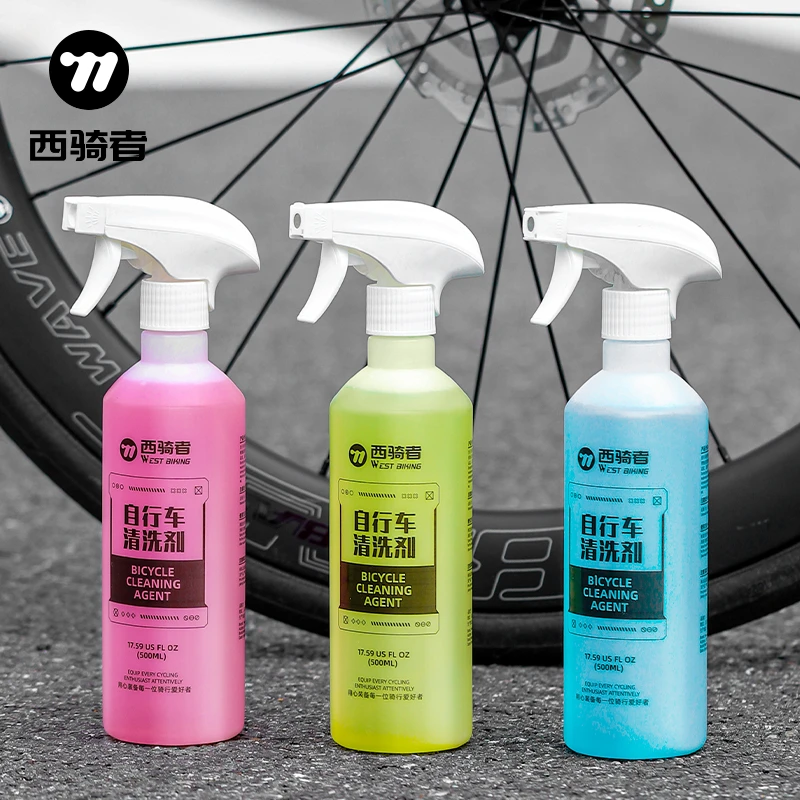 西骑者自行车清洁剂车身清洗剂除油污链条飞轮保养剂山地车公路车