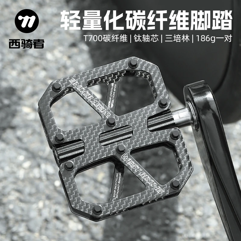 西骑者自行车脚踏碳纤维山地车公路车三培林超轻高颜值骑行装备