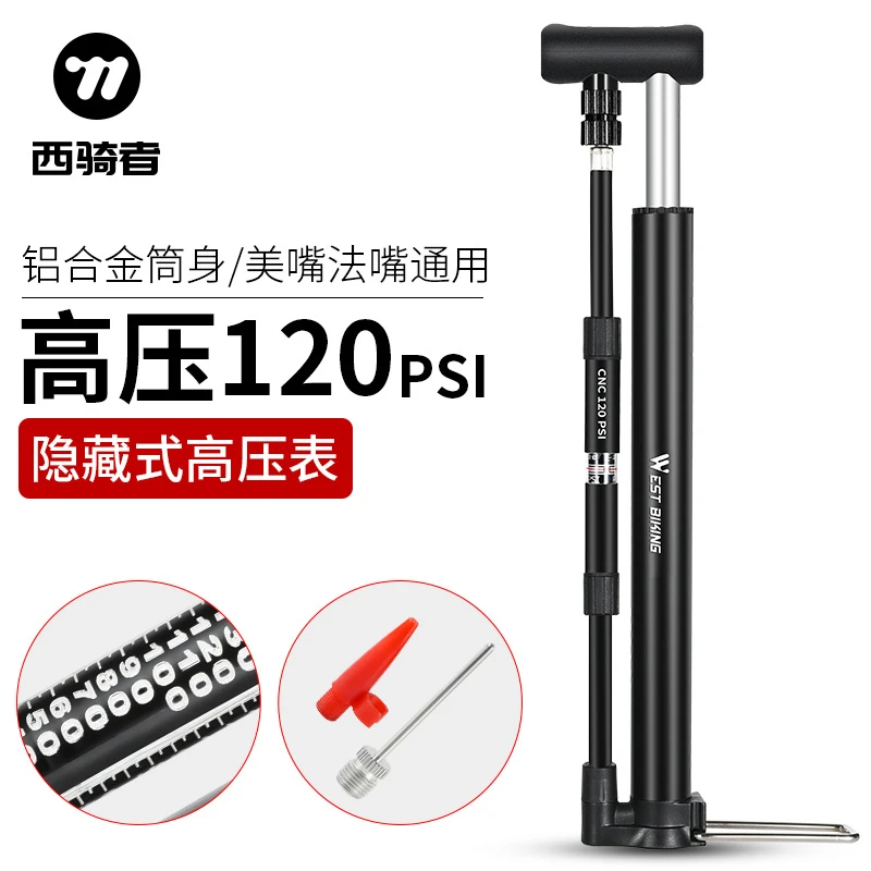 西骑者自行车打气筒山地公路车充气筒高压便携气管子篮球通用简