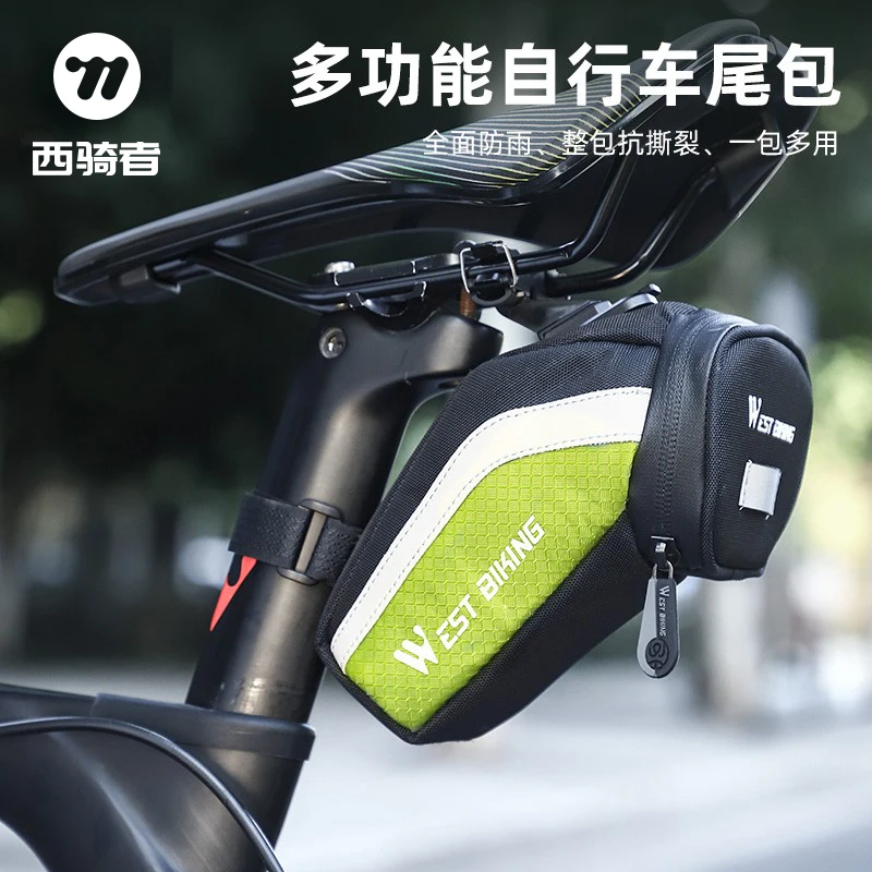 西骑者自行车包防水山地车包公路车后尾包大容量骑行鞍包单车装备