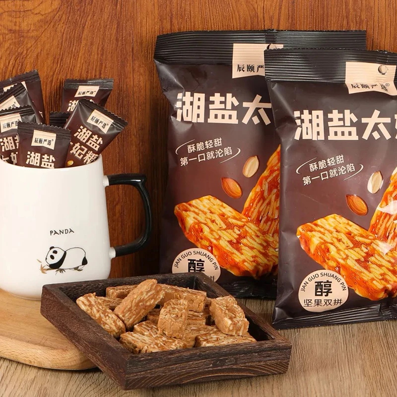 辰颐严选湖盐太妃糖2袋*124g咸甜相宜两种坚果混合休闲儿童零食