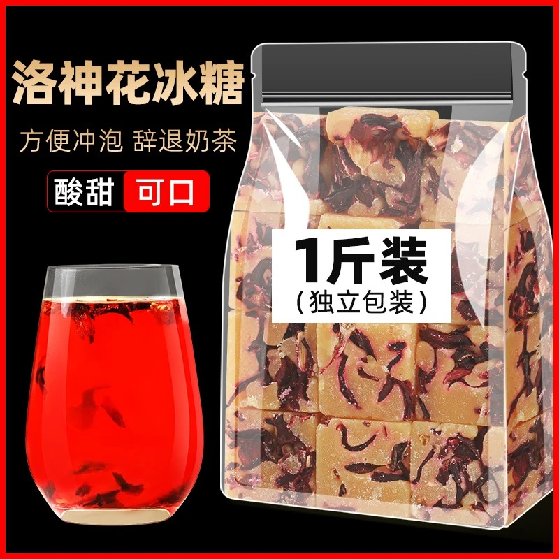 珍缘堂冰糖蜂蜜洛神花茶块泡水喝的东西洛神花玫瑰茄冷泡茶花草茶