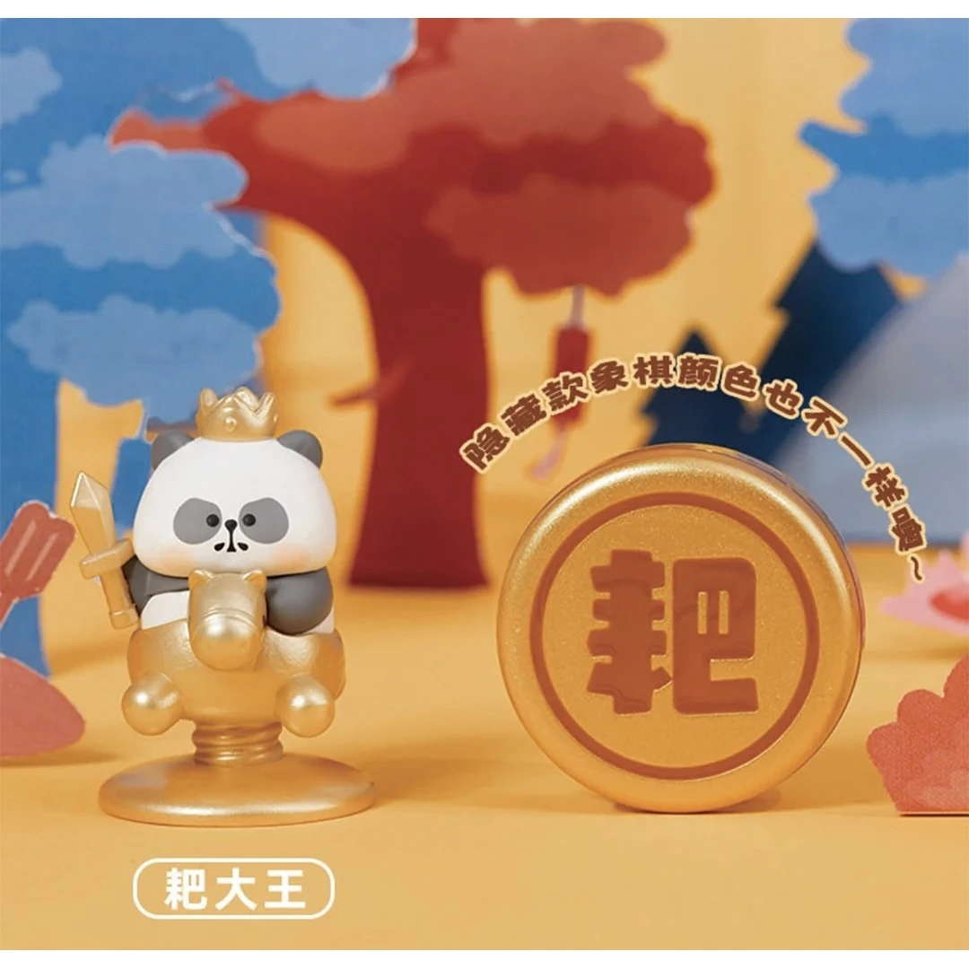 【拆盒】小耙熊猫磁吸中国象棋系列潮玩盲盒手办萌粒