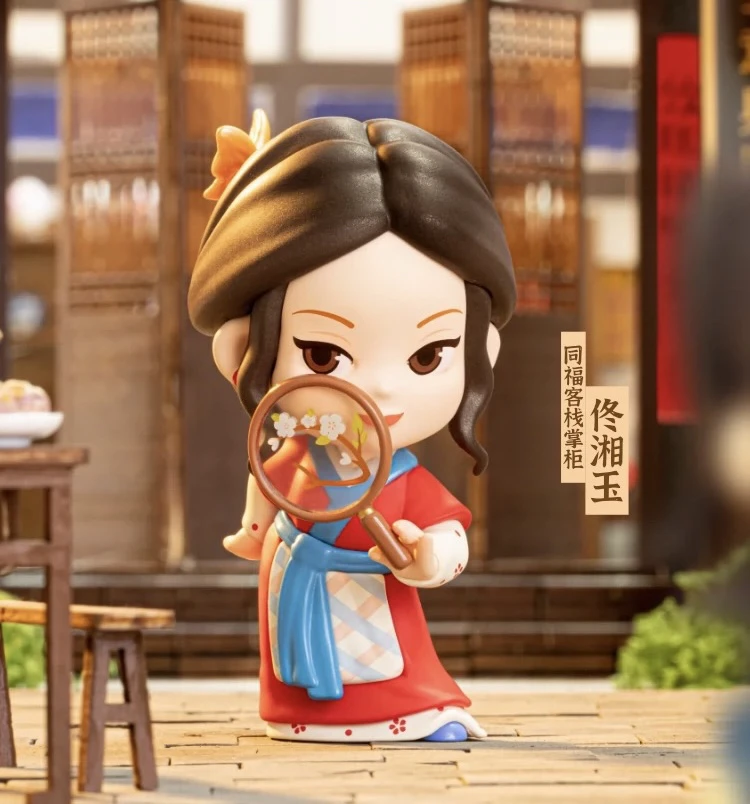 【拆盒】武林外传系列潮玩盲盒手办摆件