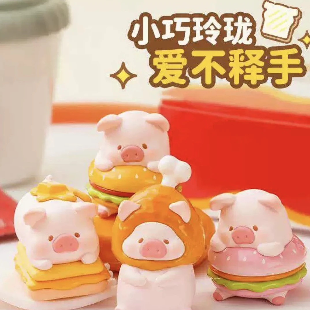【拆盒】罐头LuLu猪惊喜盒猪仔便当系列萌粒盲盒
