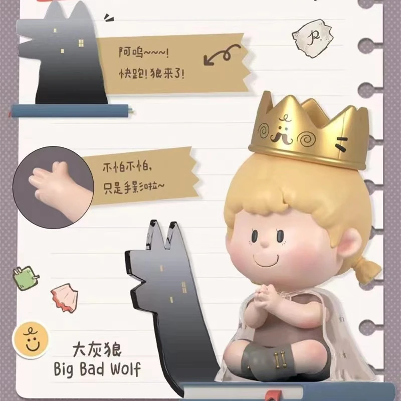 【拆盒】lulupie露露派小思绪系列盲盒