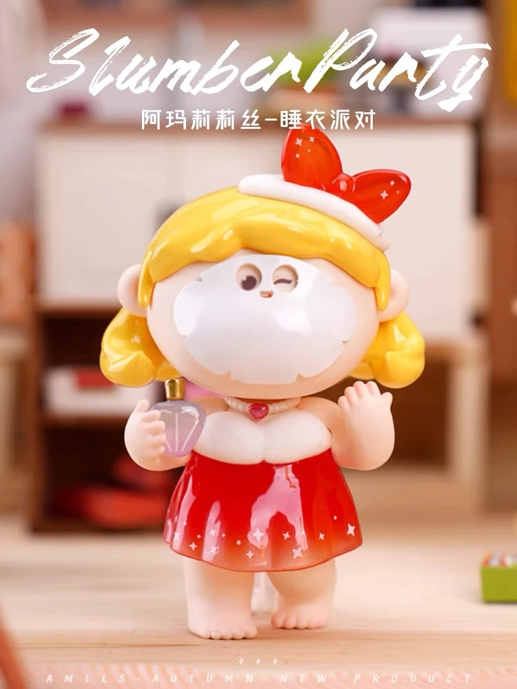 【拆盒】阿玛莉莉丝睡衣派对潮玩盲盒手办