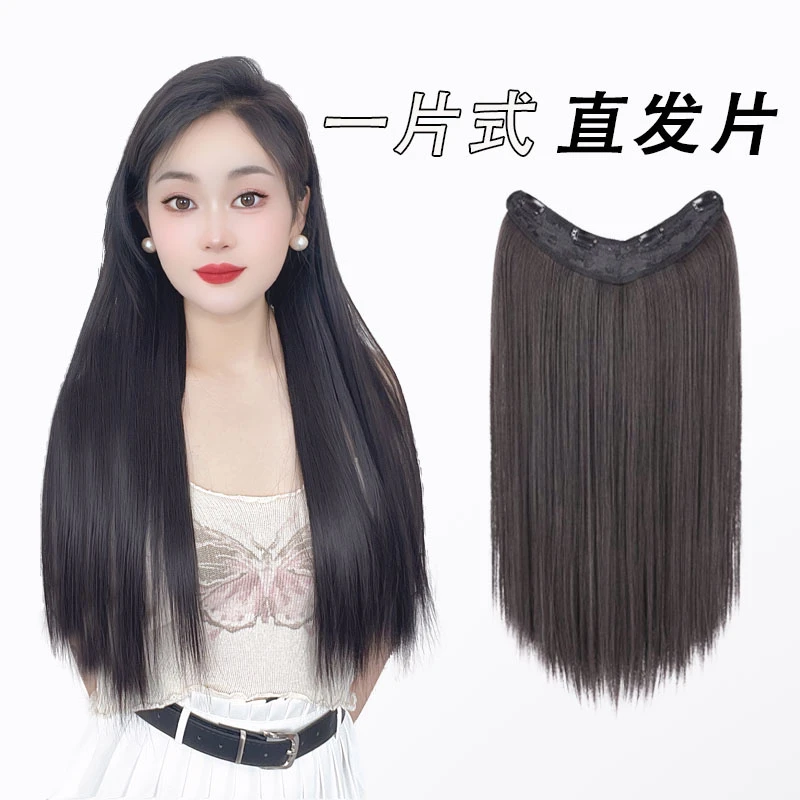 一片式长直发假发片V型无痕假发女款假头发长发网红爆款接发片
