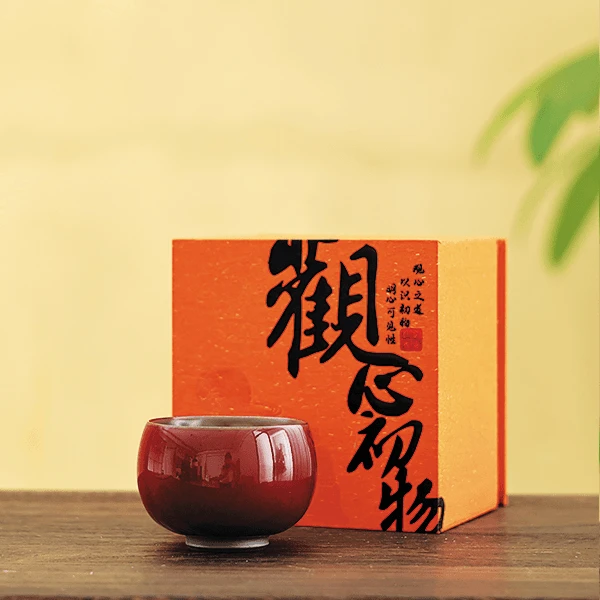 庄垂仁大师茶杯郎红釉禅定杯高端主人杯个人家用功夫茶具高档茶盏