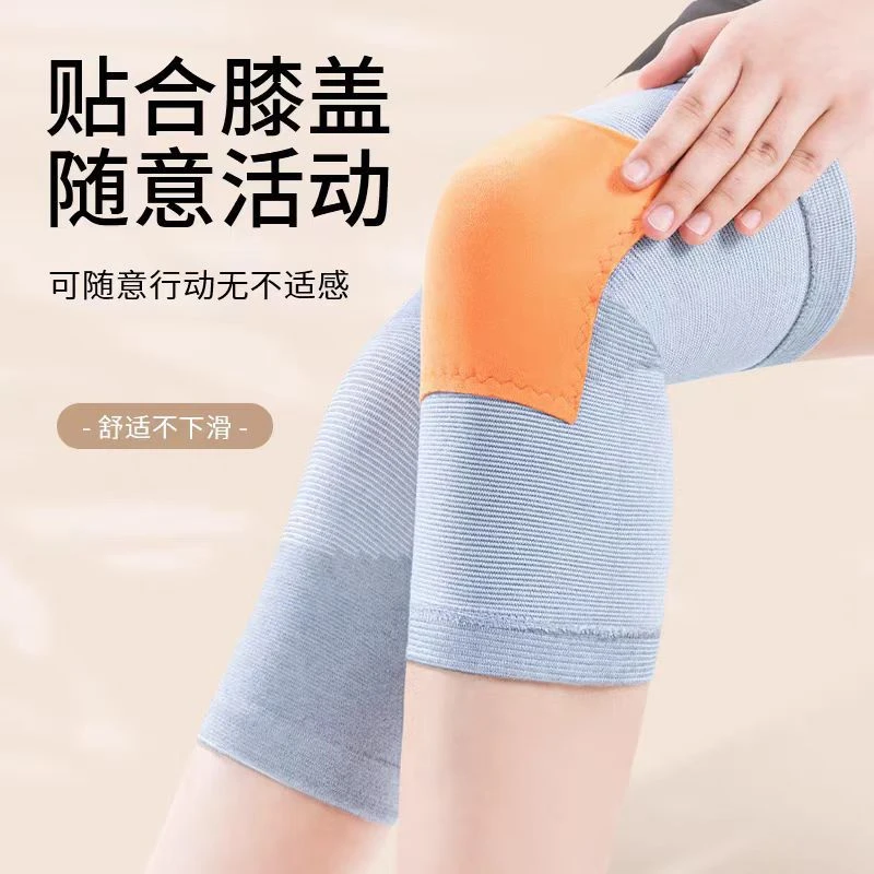 纯棉口袋护膝盖老寒腿保暖男女士关节加绒老人防寒夏季护套