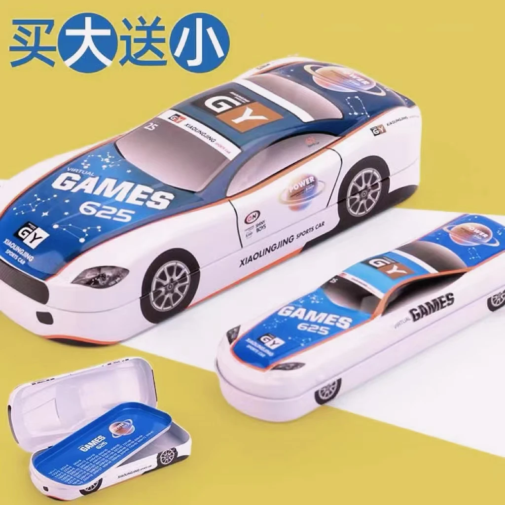 汽车双层文具盒一大一小