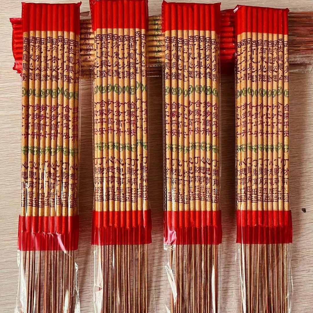 18支长款鎏金字金色檀香无烟竹签香家用室内室外香 精品线香过年