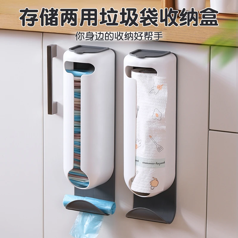 垃圾袋收纳盒神器大容量整理塑料袋收集器壁挂厨房抽取式袋子收纳