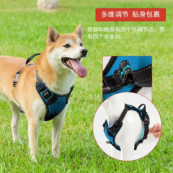 Everclaw狗狗胸背中大型宠物网眼海绵反光条舒适通用狗狗胸背反光