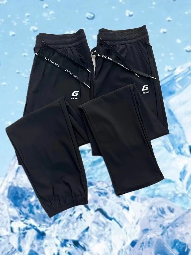 （汪汪专属）男女6防透气速干裤