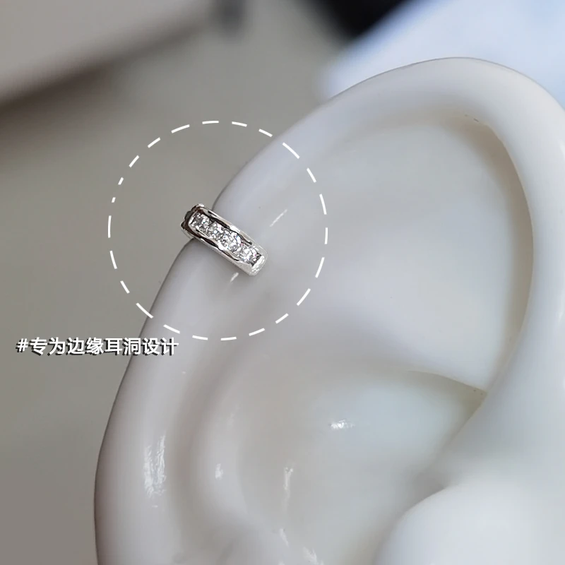 黄铜合成锆石耳饰 极小边缘耳骨钉女纯银针养耳免摘小耳圈耳骨环