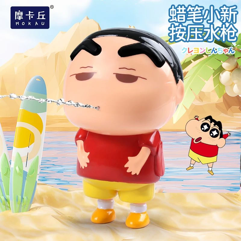 正版蜡笔小新趣味按压水枪萌趣水枪手持幼儿园户外沙滩玩具小水枪