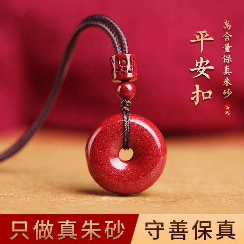 含辰砂工艺品精品朱砂光面平安扣吊坠男女情侣款