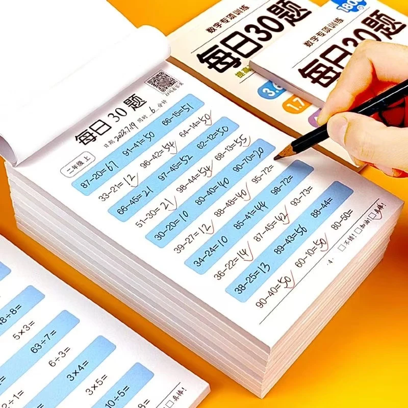 每日30题小学生一年级二三年级字帖每日30字练字帖同步练习册学前
