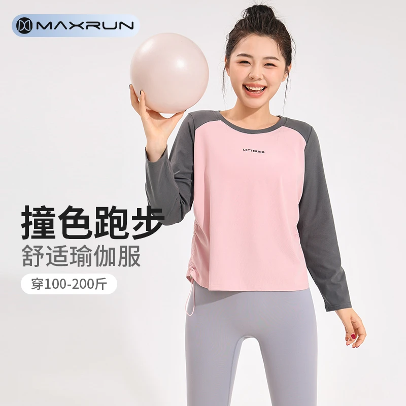maxrun大码健身服修身运动T恤秋冬长袖显瘦短款撞色休闲瑜伽服N20