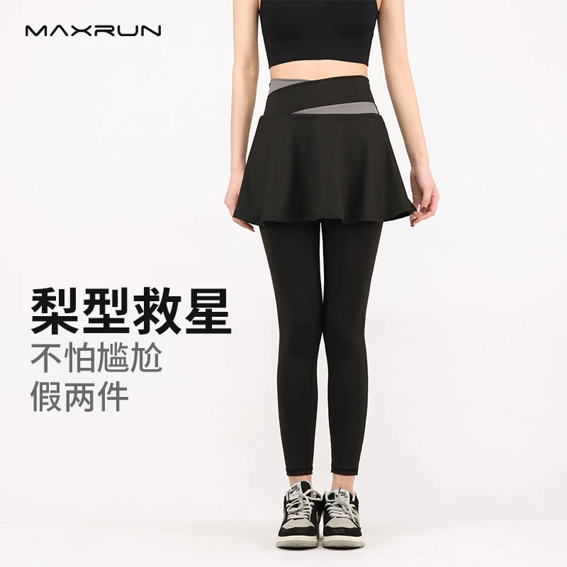 maxrun假两件运动裙裤女高腰健身裤紧身速干瑜伽裤网球服短裙H10