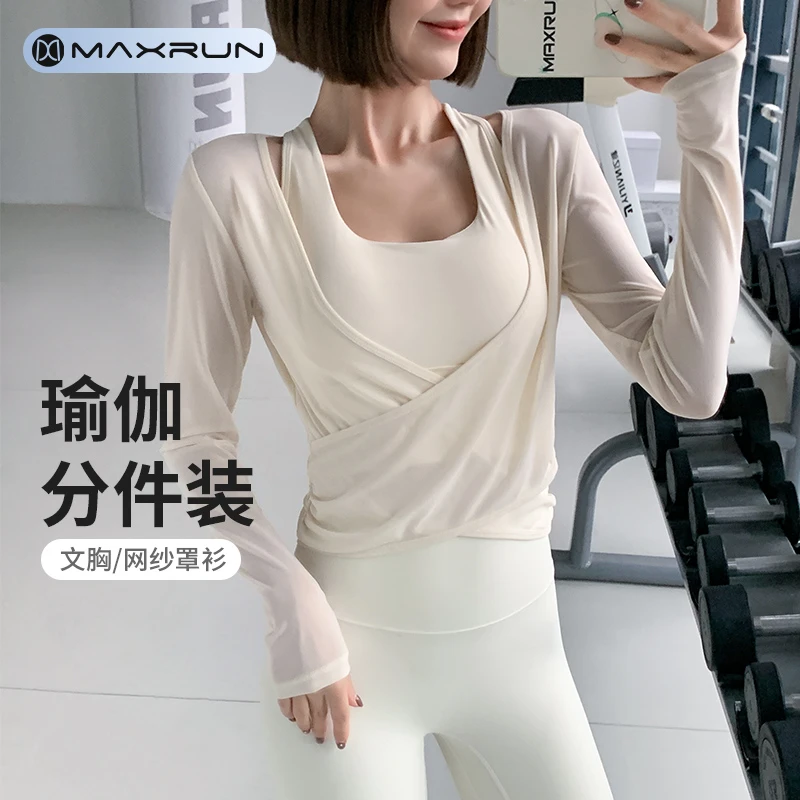 maxrun瑜伽背心运动美背修身显瘦长袖普拉提网纱罩衫上衣外套B95