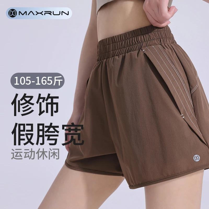 Maxrun夏季薄款女士大码防走光速干运动短裤A字宽松三分健身裤G81