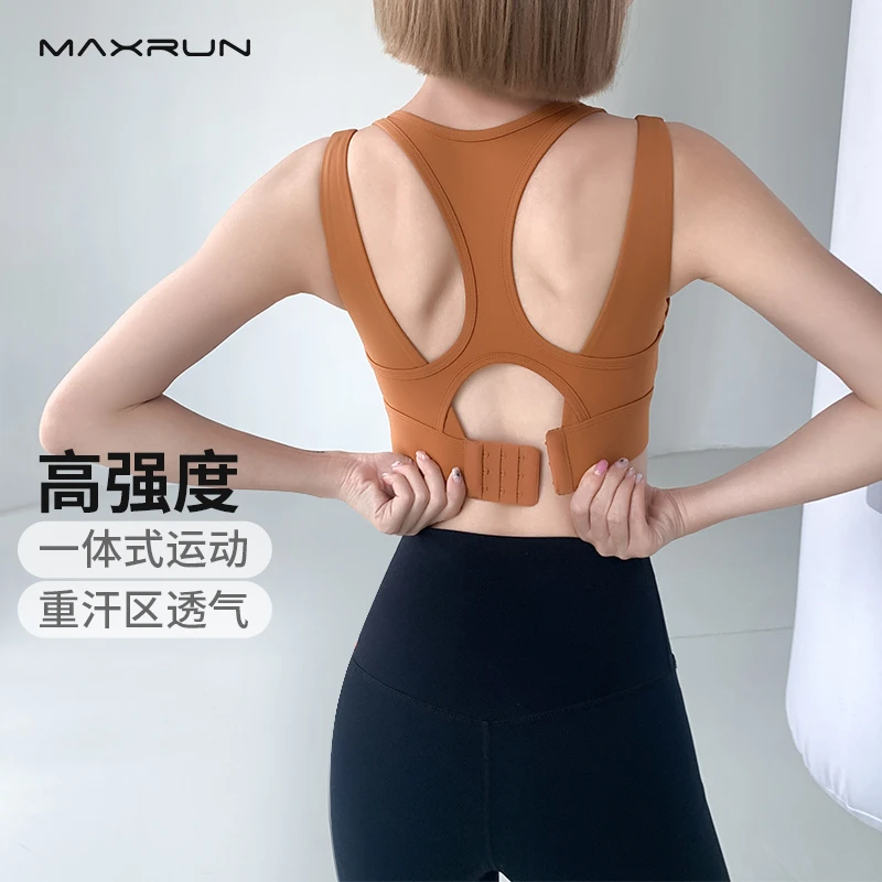 maxrun大码运动内衣女一体式高强度防震大胸内衣吸汗跑步外穿A55