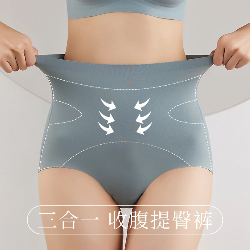 maxrun大码运动内裤无痕三合一高腰收腹提臀裸感透气三角短裤J23