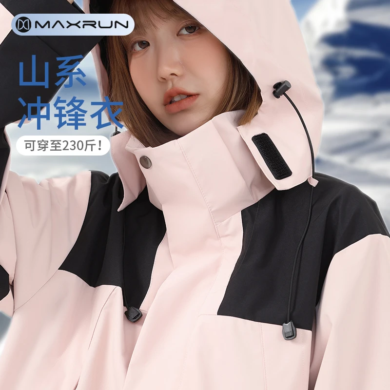 maxrun山系单层冲锋衣防风防水户外旅游登山服秋冬运动外套女D31