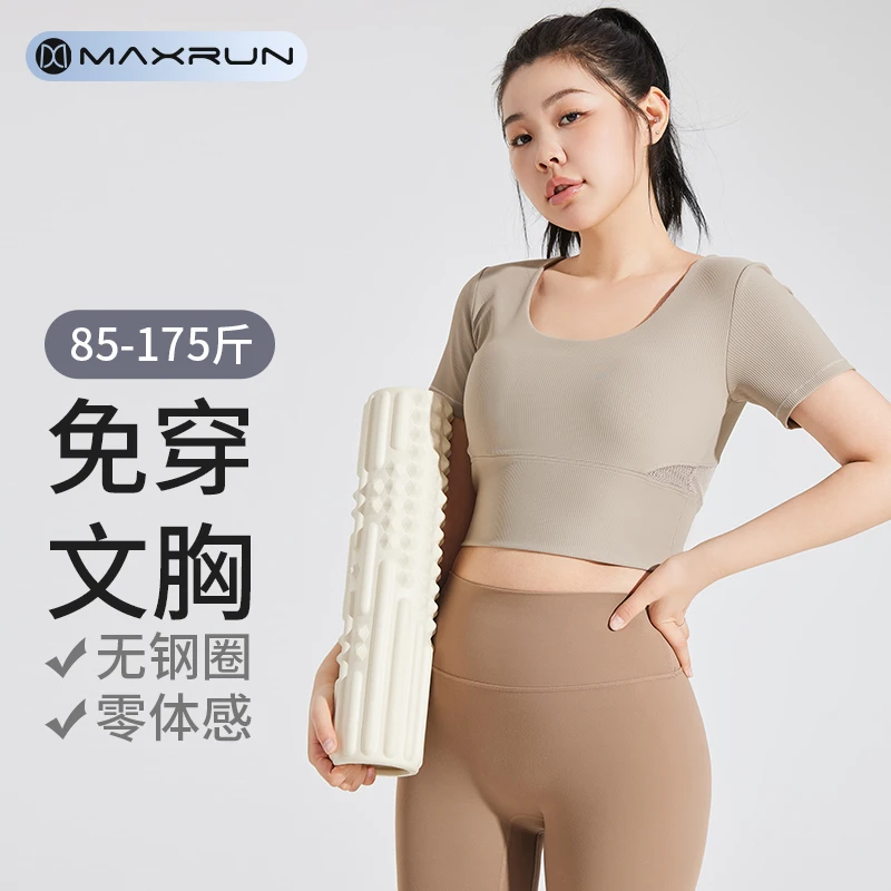 maxrun大码短袖运动上衣瑜伽T恤带胸垫健身服高弹莱卡收腰显瘦M65