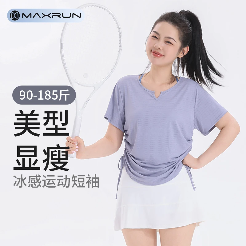 maxrun夏季冰感透气速干运动瑜伽T恤抽绳收腰短款修身健身服女M84