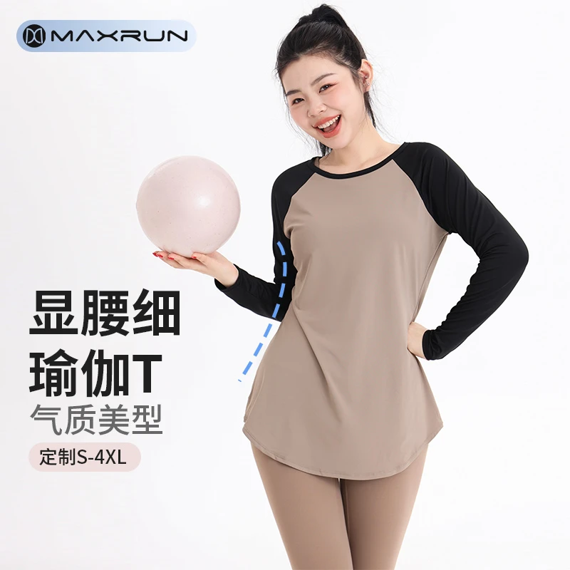 maxrun大码健身服修身长袖运动T恤高弹透气速干撞色拼接瑜伽服N37