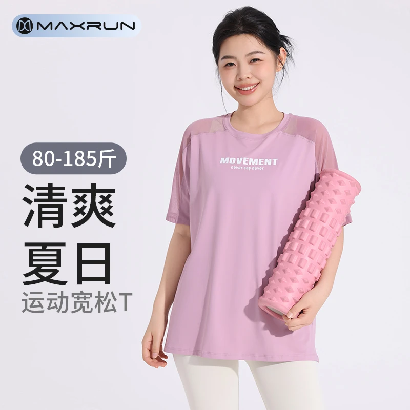 Maxrun夏季薄款大码速干网纱透气运动T恤宽松冰丝瑜伽健身服女C31